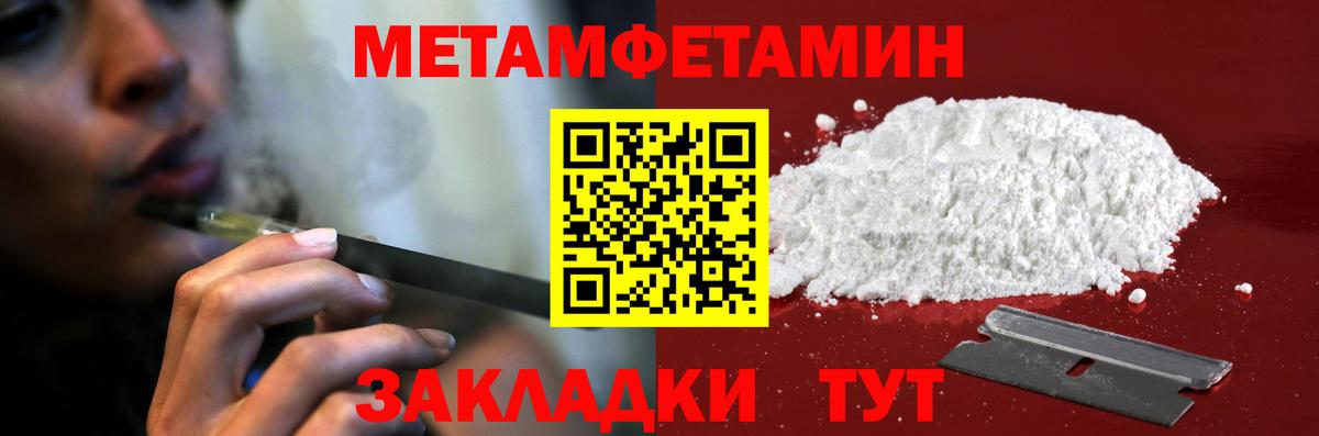 Людиново  АМФЕТАМИН Розовый  Вход с VPN 