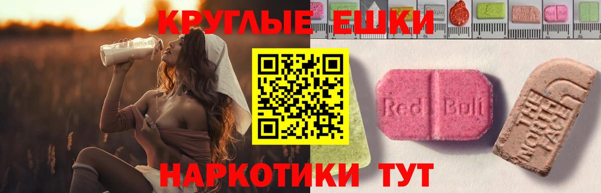 ЭКСТАЗИ TESLA Людиново