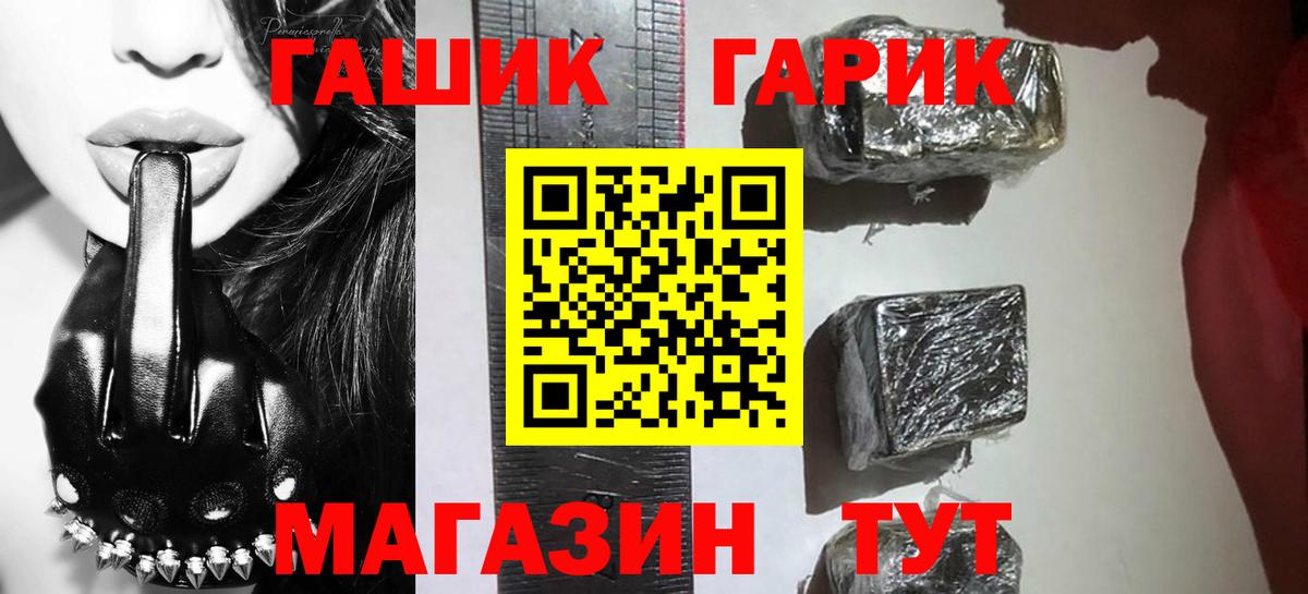 ГАШ Изолятор Людиново