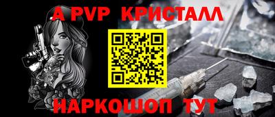 бутик Донской