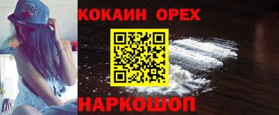 бутик Донской