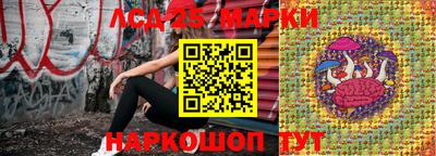 хмурый Донецк