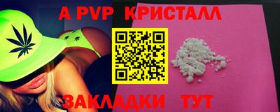 бутик Донской