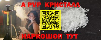скорость mdpv Дубна