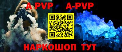скорость mdpv Дубна