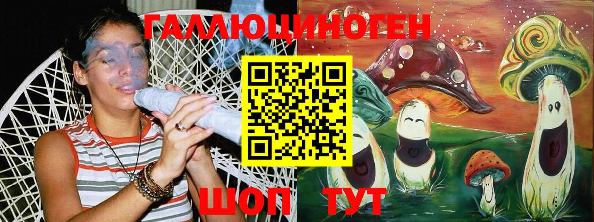 Галлюциногенные грибы прущие грибы Людиново