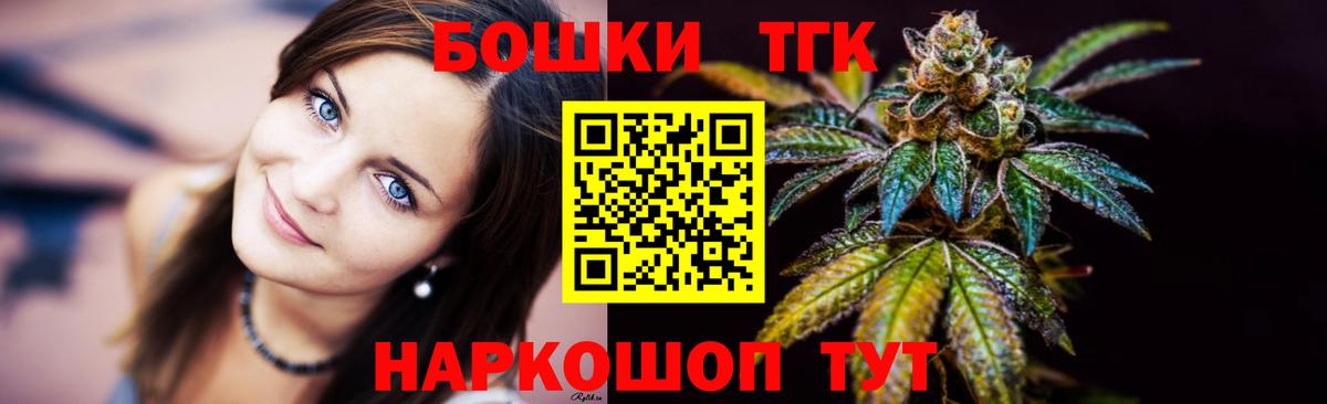 Бошки Шишки сатива  Вход с VPN  Канабис MAZAR  Людиново  Бошки марихуана AK-47  Конопля OG Kush 